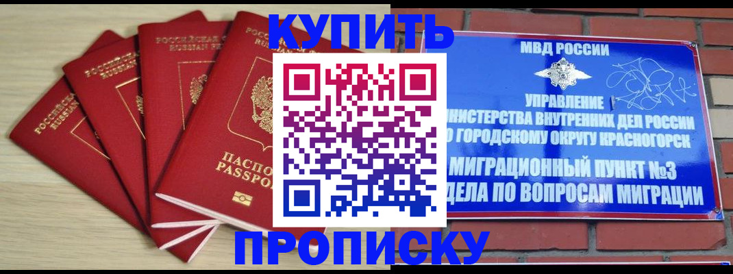 миграционный учет в Кстово